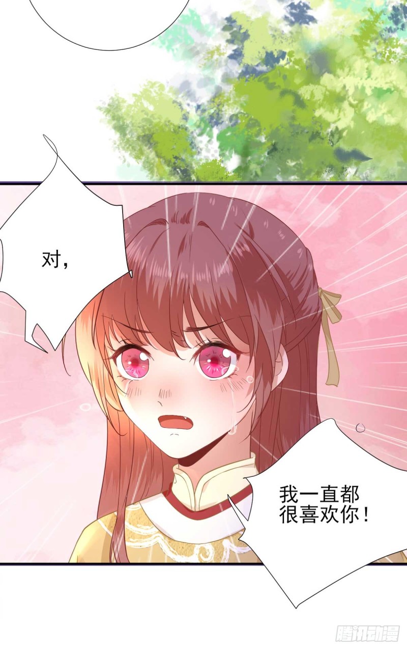 第48话  甘月的告白-第51话