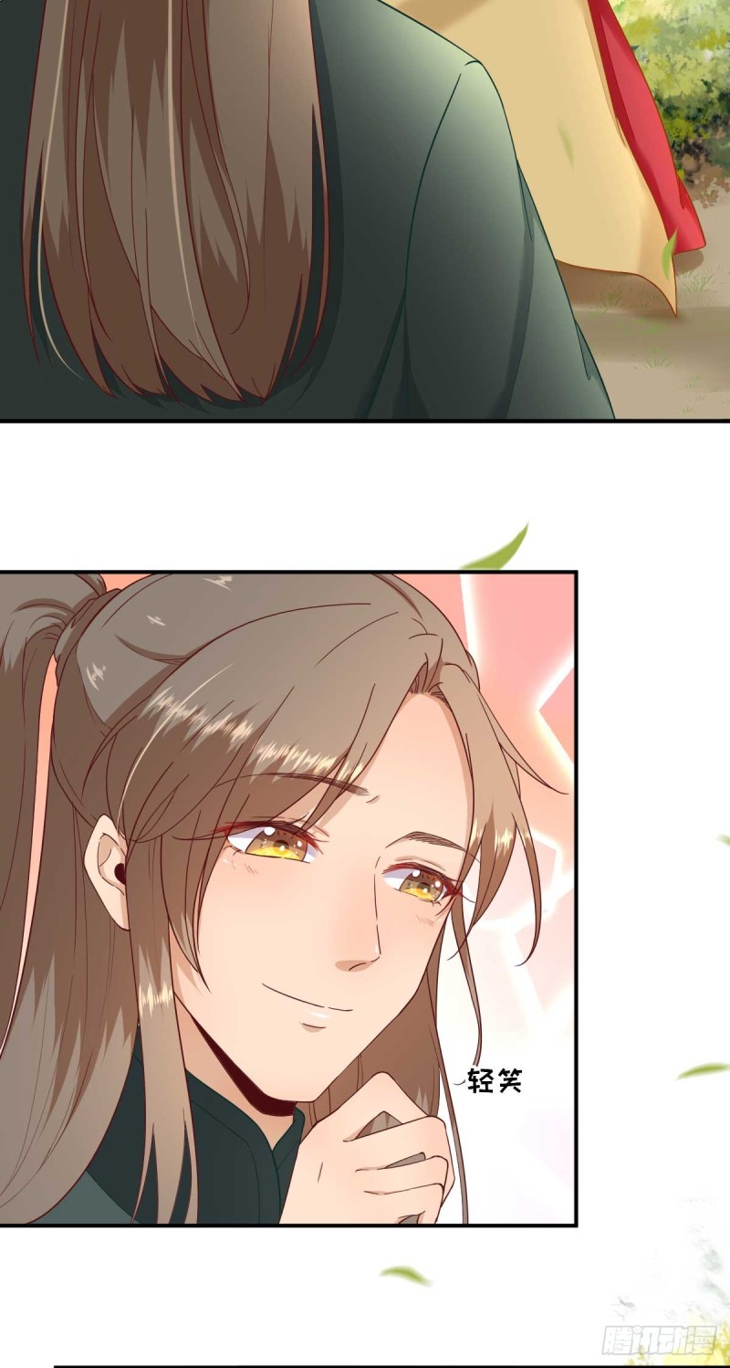 第48话  甘月的告白-第51话