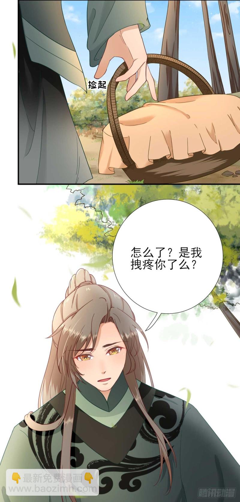 第48话  甘月的告白-第51话