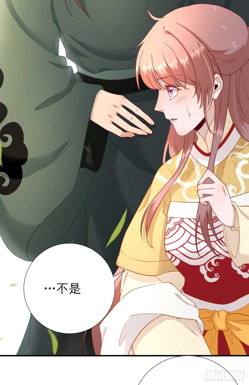 第48话  甘月的告白-第51话