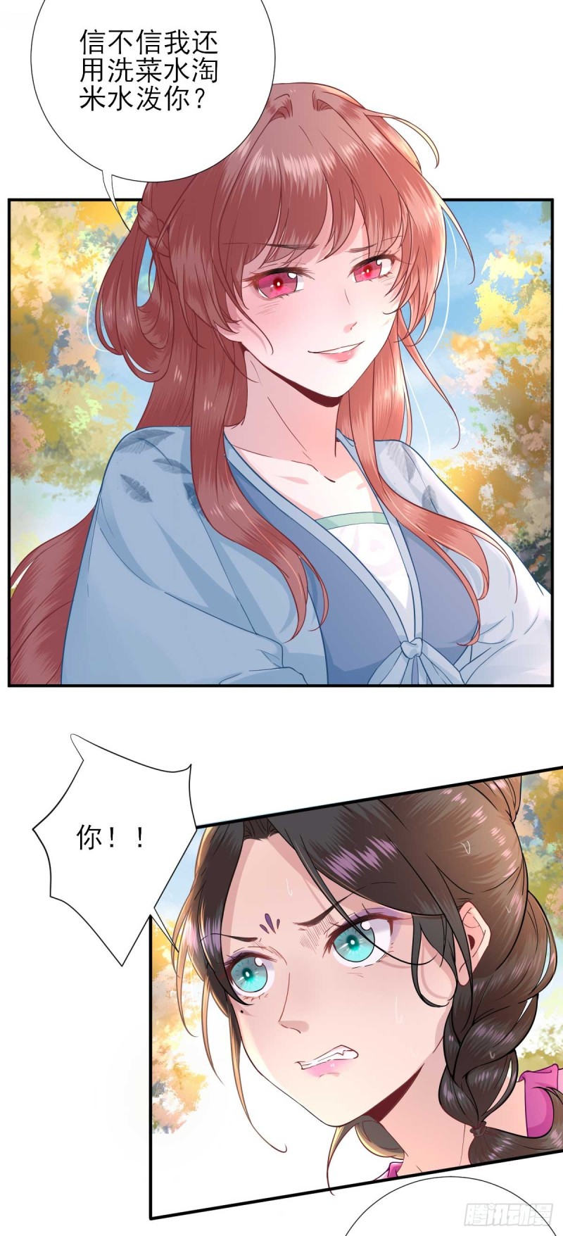 第50话  白檀儿碰壁-第53话