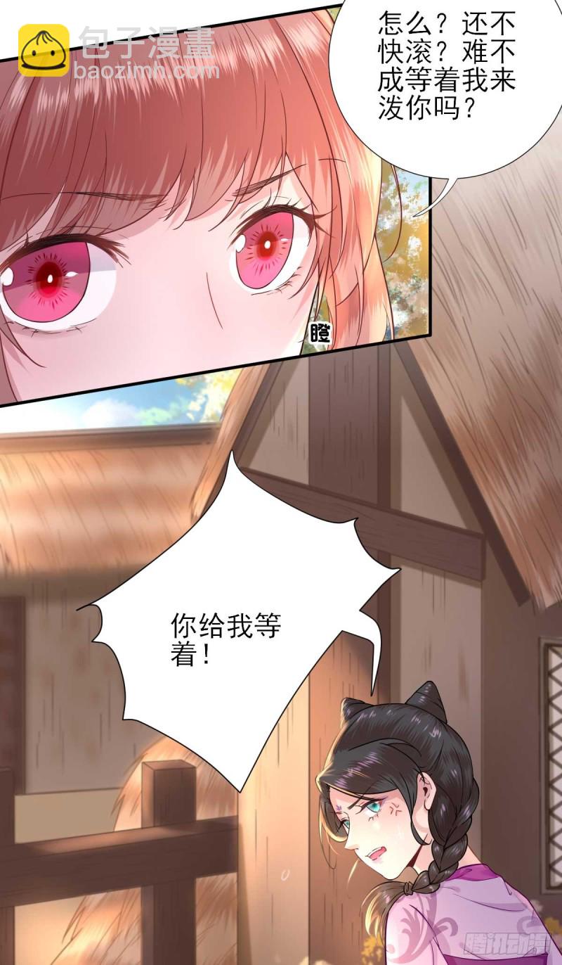 第50话  白檀儿碰壁-第53话