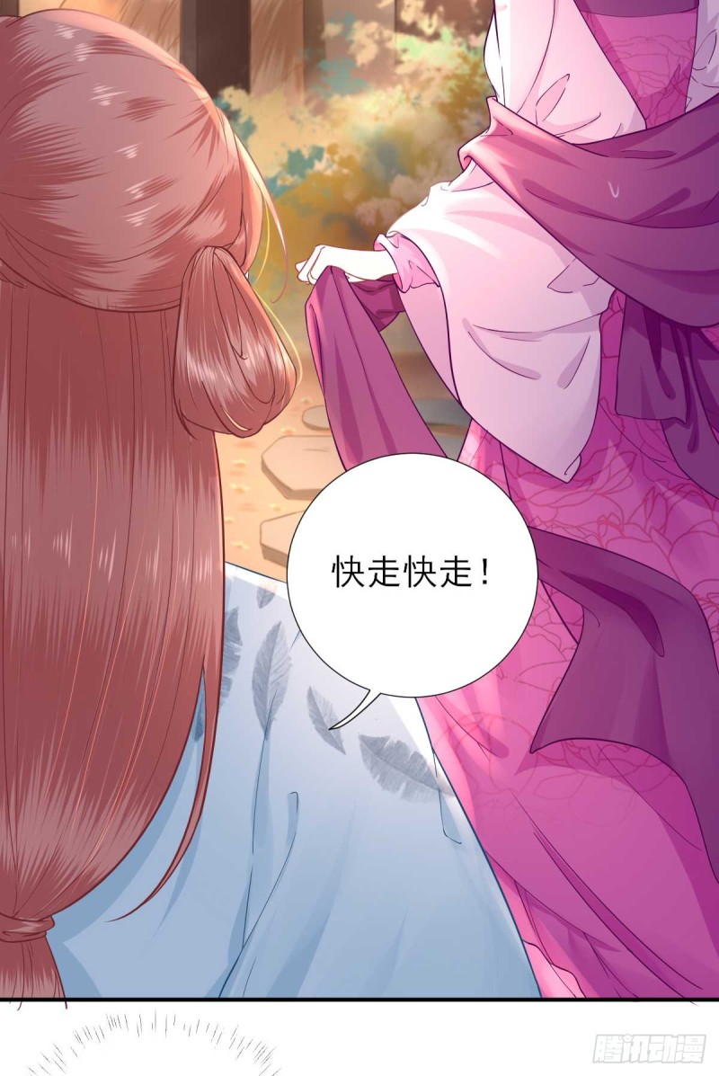 第50话  白檀儿碰壁-第53话