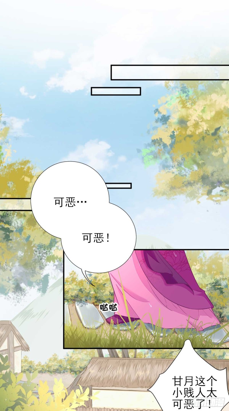 第50话  白檀儿碰壁-第53话