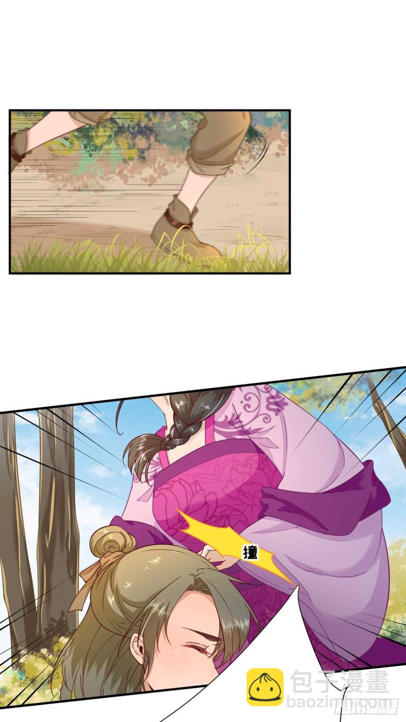 第50话  白檀儿碰壁-第53话