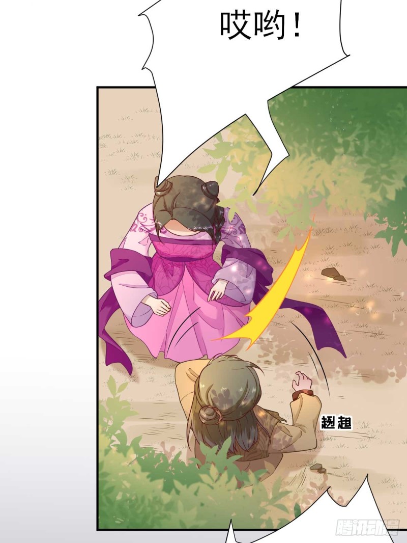 第50话  白檀儿碰壁-第53话