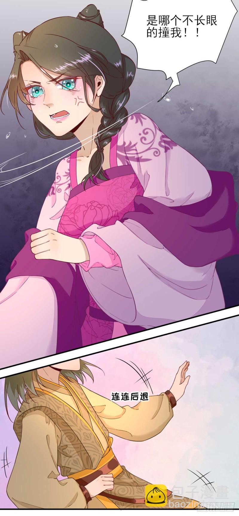 第50话  白檀儿碰壁-第53话