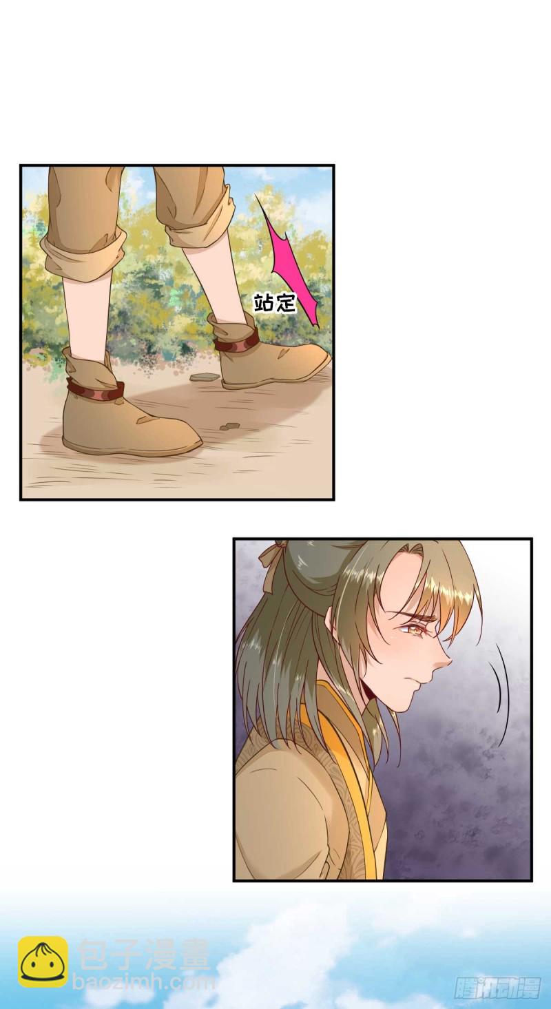 第50话  白檀儿碰壁-第53话