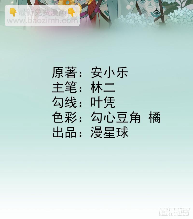 第50话  白檀儿碰壁-第53话