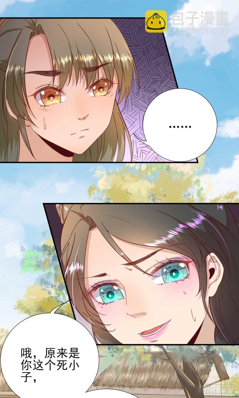 第50话  白檀儿碰壁-第53话