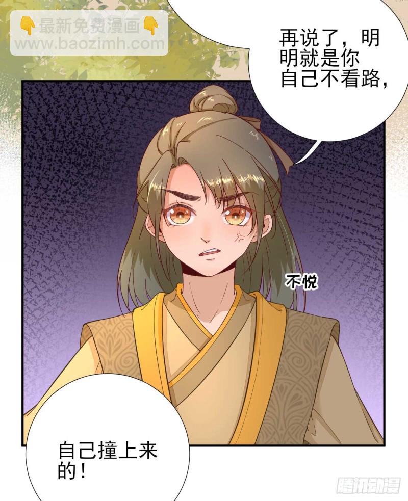 第50话  白檀儿碰壁-第53话