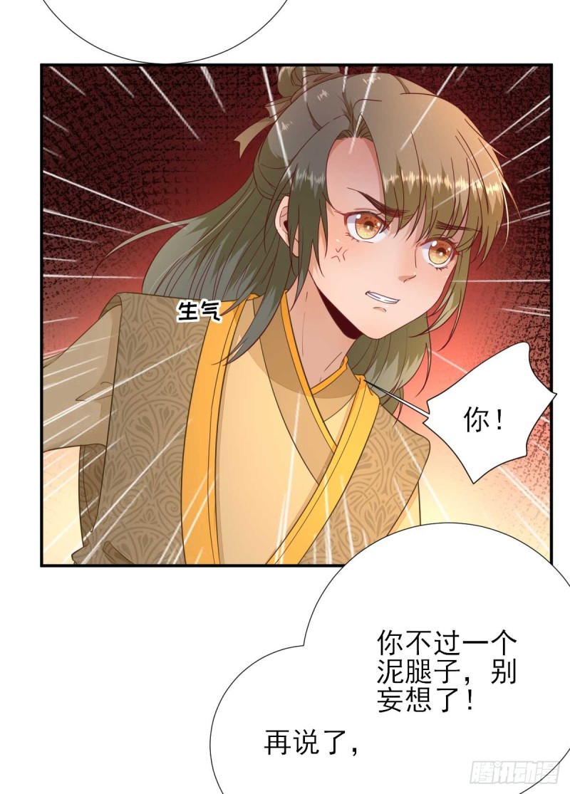 第50话  白檀儿碰壁-第53话