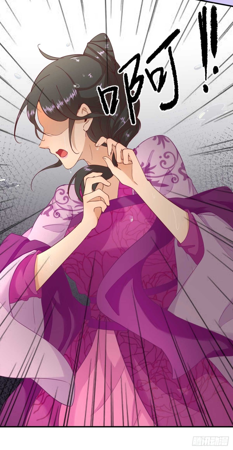 第50话  白檀儿碰壁-第53话