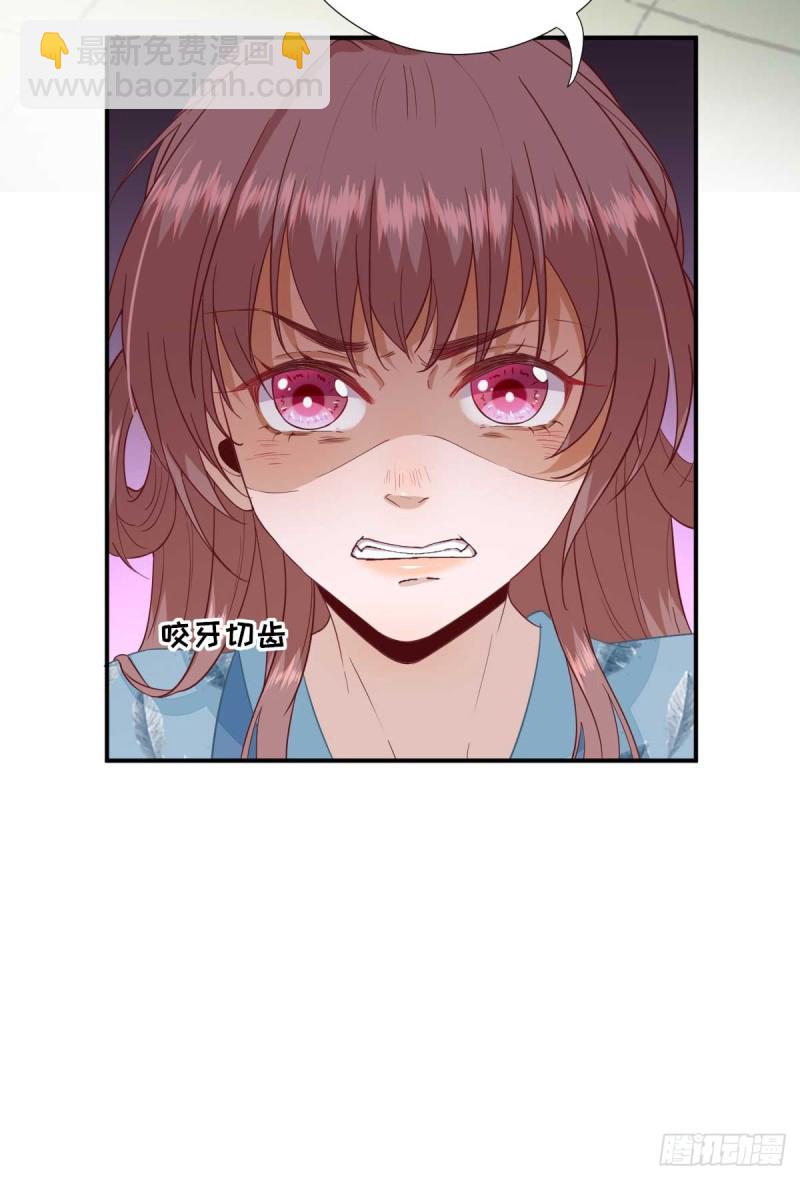 第52话  怒火中烧的甘月-第55话