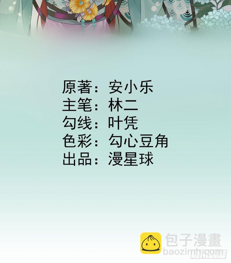 第54话  拦截-第57话