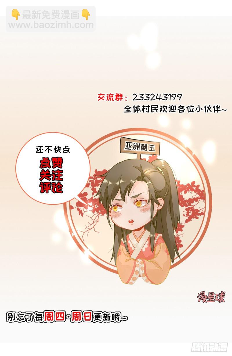 第54话  拦截-第57话