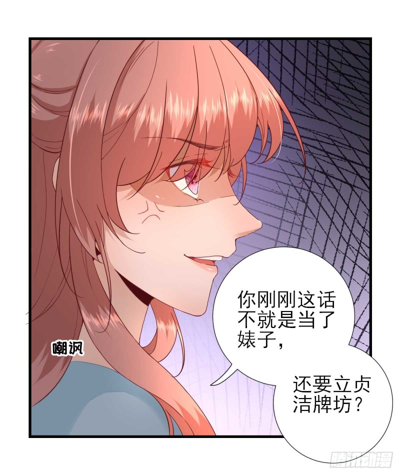 第56话  怒怼甘父-第59话