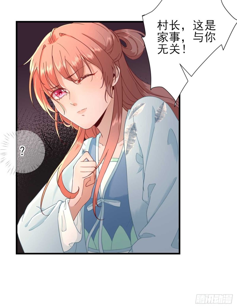 第56话  怒怼甘父-第59话