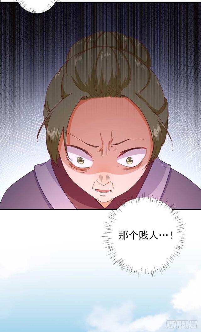 第60话  甘氏作祟-第63话