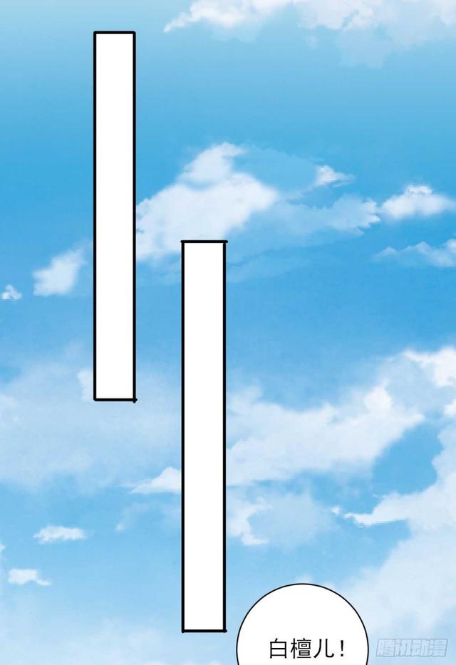 第60话  甘氏作祟-第63话