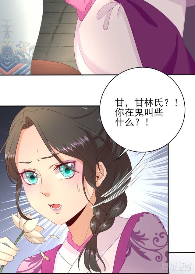 第60话  甘氏作祟-第63话