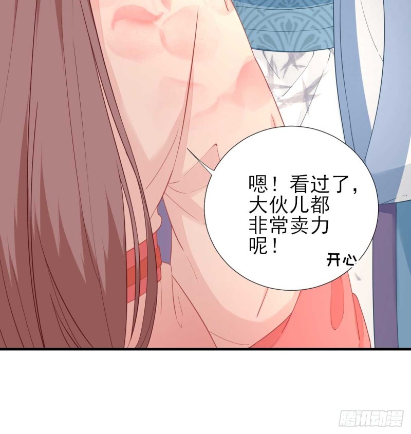 第62话 生了个闺女？-第65话