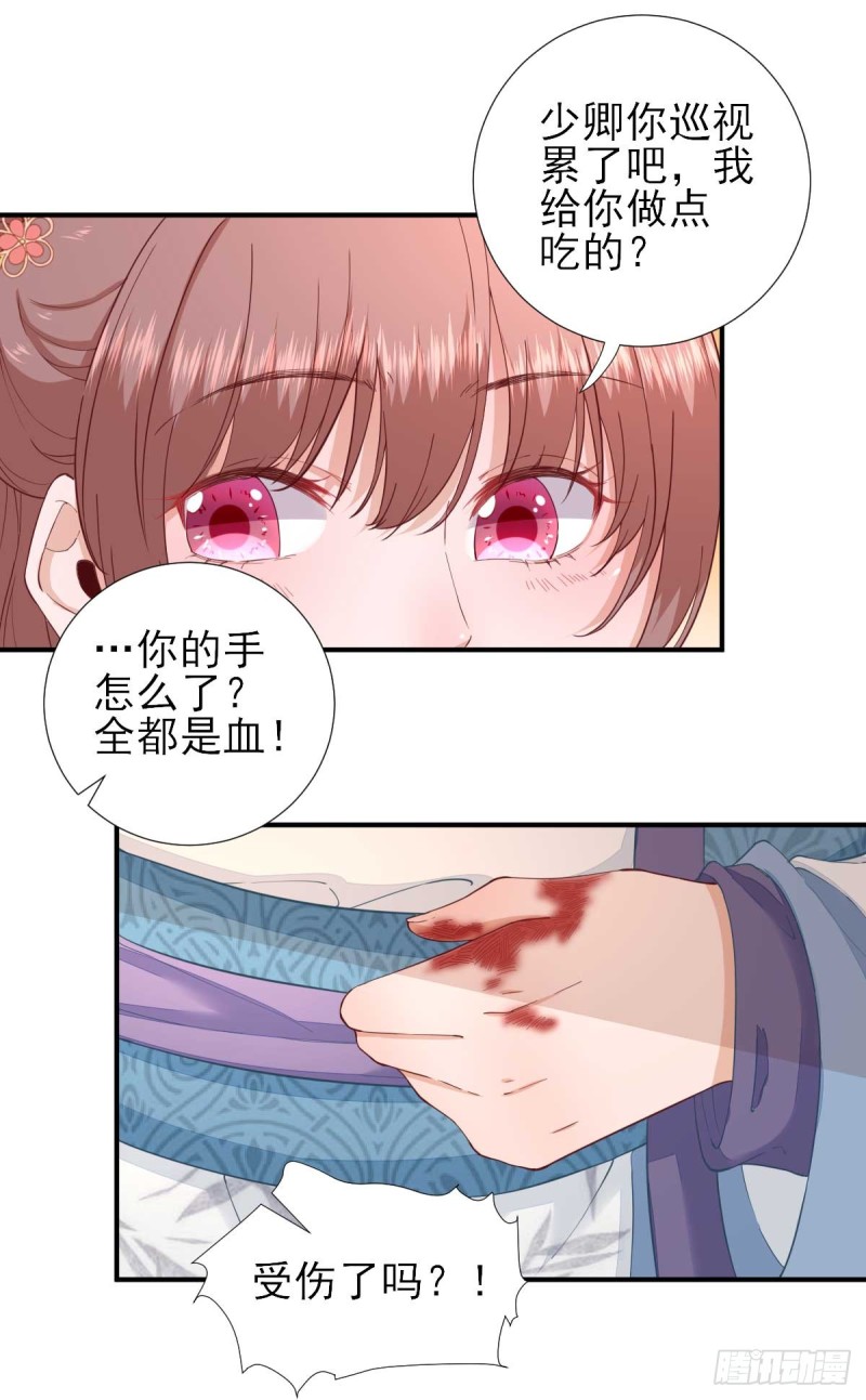 第62话 生了个闺女？-第65话