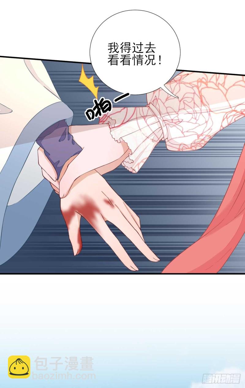 第62话 生了个闺女？-第65话