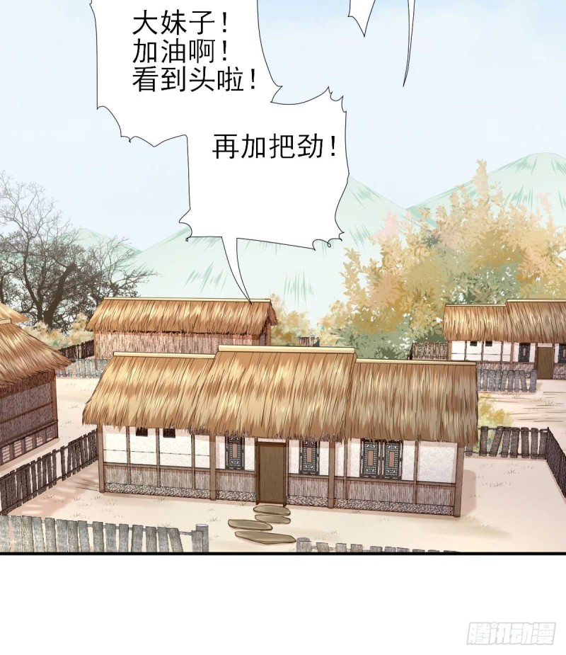 第62话 生了个闺女？-第65话