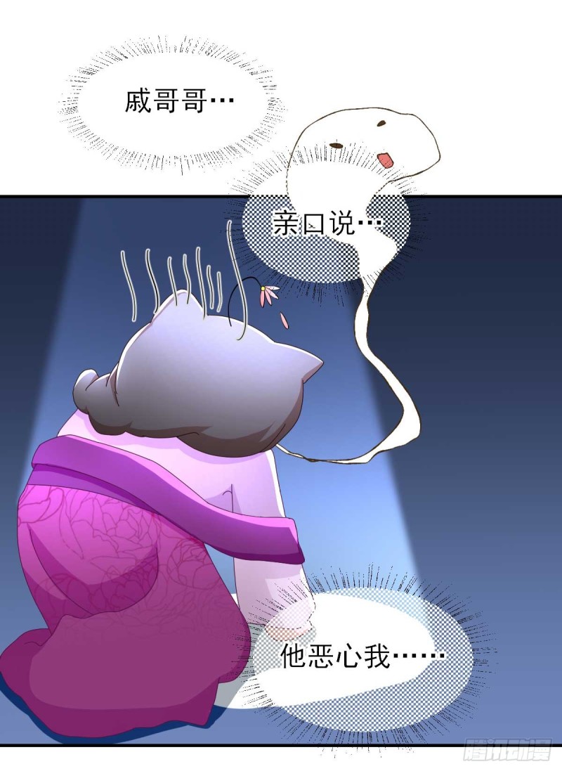 第62话 生了个闺女？-第65话