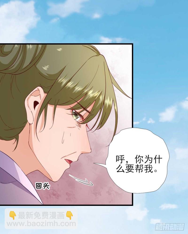 第62话 生了个闺女？-第65话