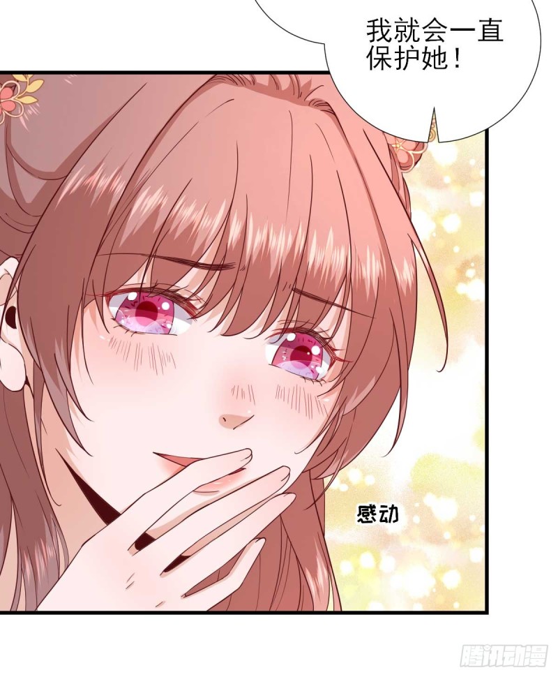 第64话  甘海的决定-第67话