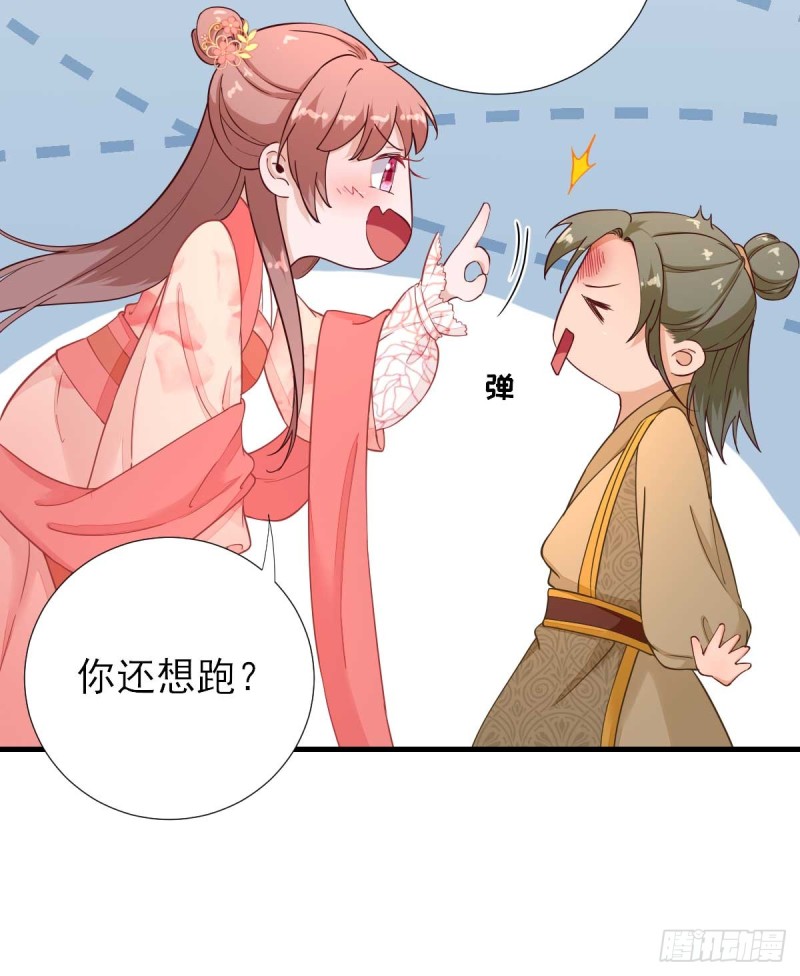 第64话  甘海的决定-第67话