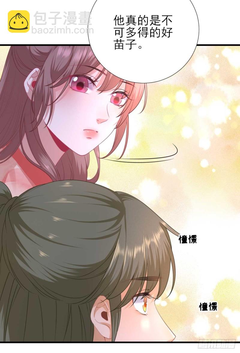 第64话  甘海的决定-第67话