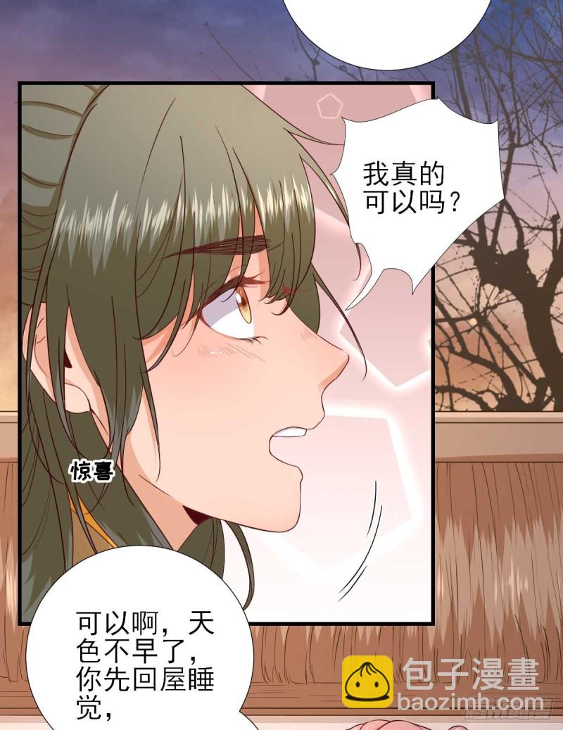 第64话  甘海的决定-第67话