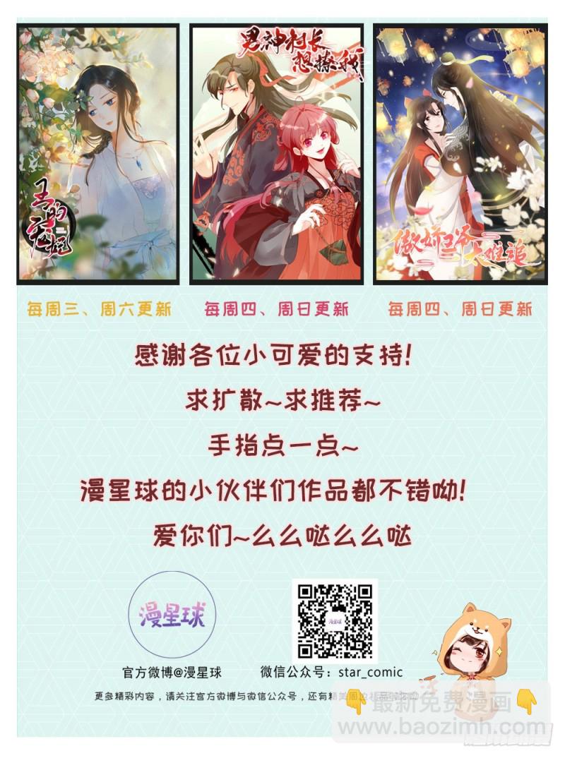 第64话  甘海的决定-第67话