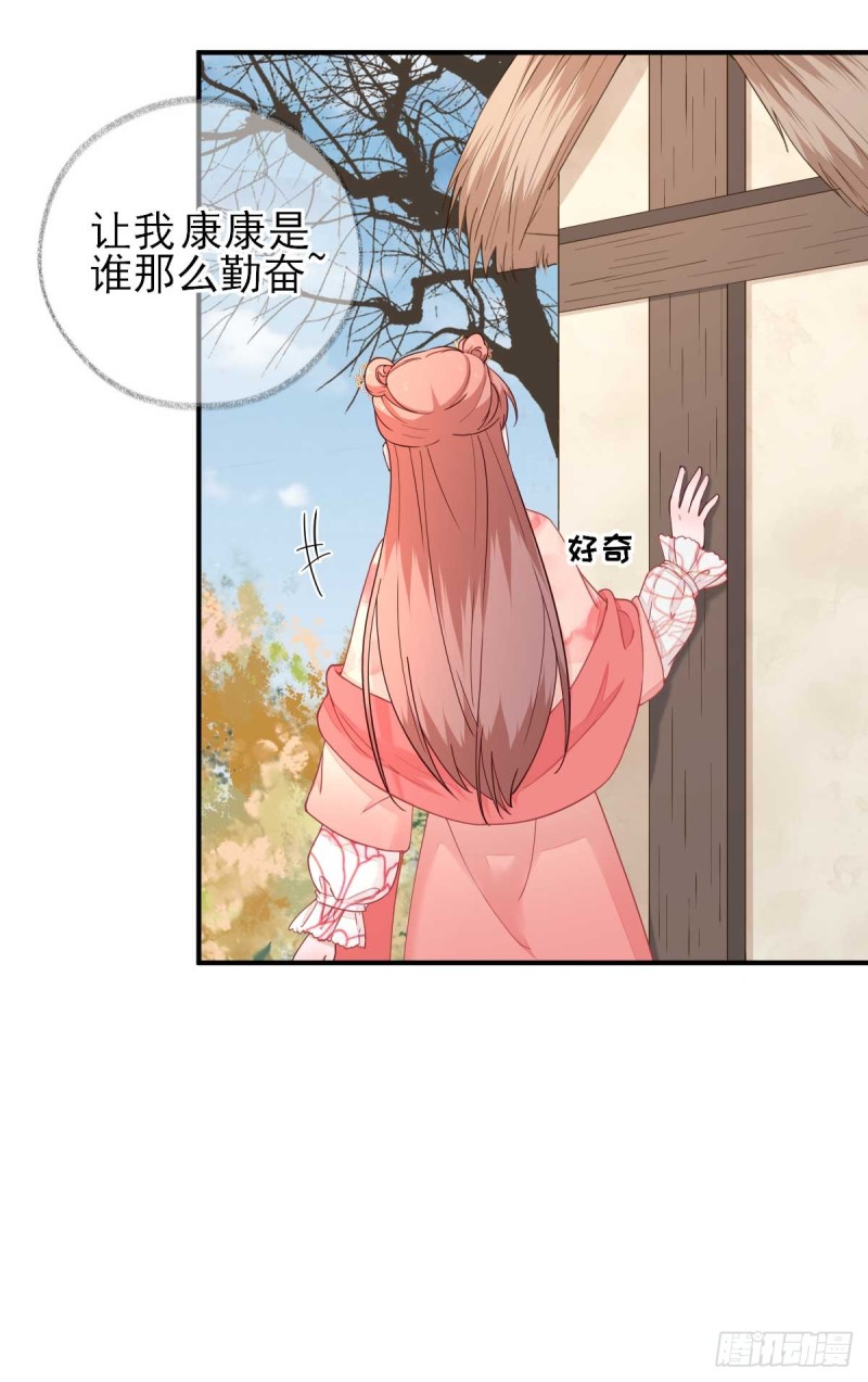 第69话  再次招待-第73话