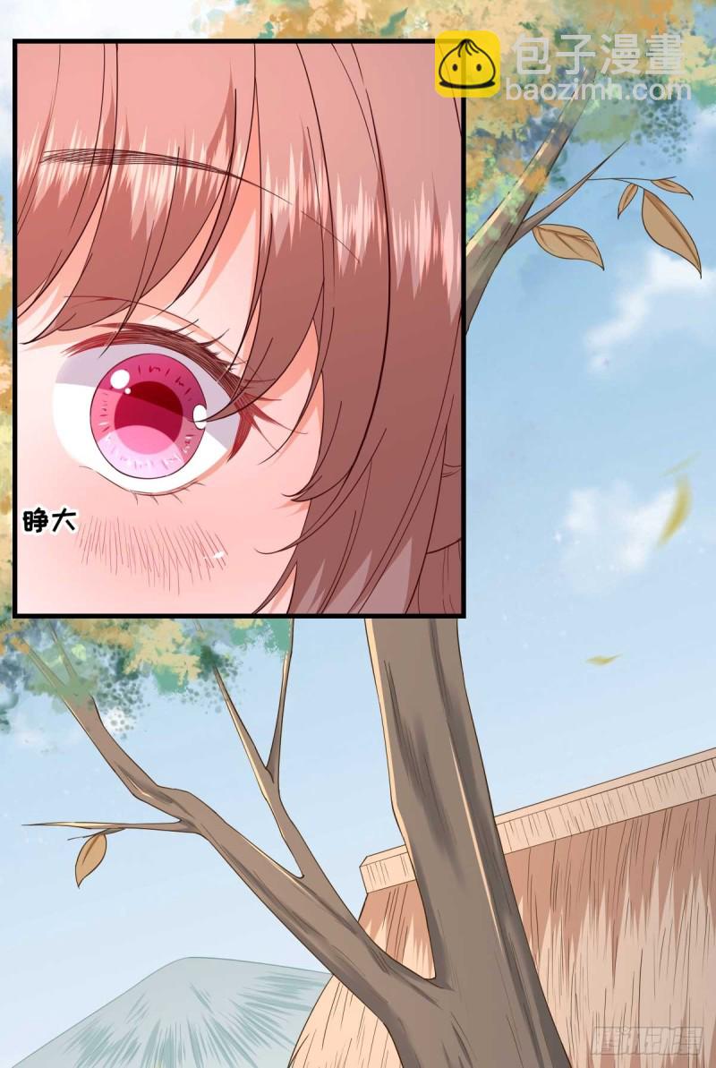 第69话  再次招待-第73话