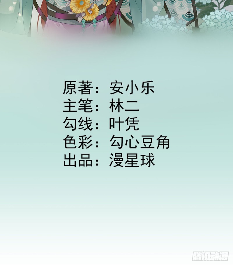 第69话  再次招待-第73话