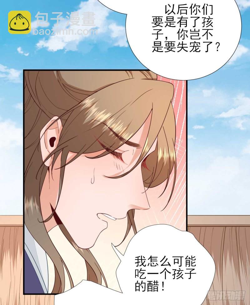 第69话  再次招待-第73话