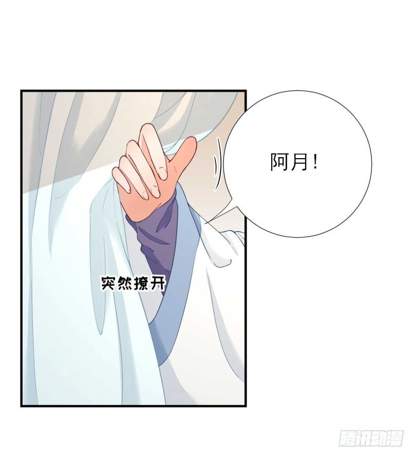 第69话  再次招待-第73话