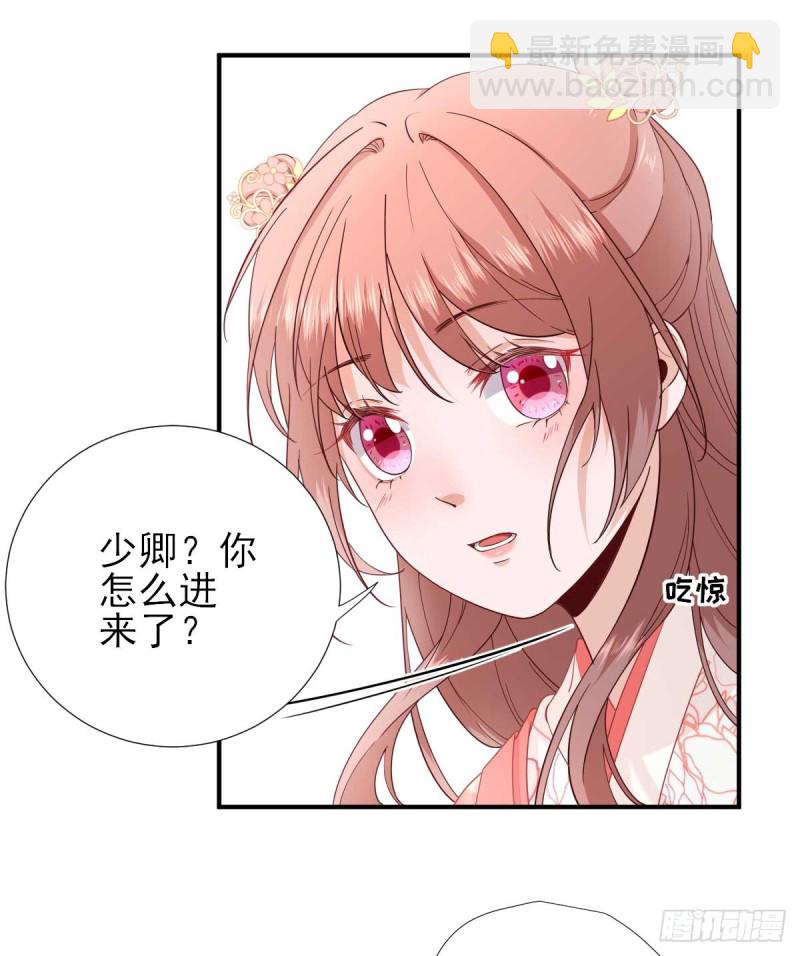 第69话  再次招待-第73话