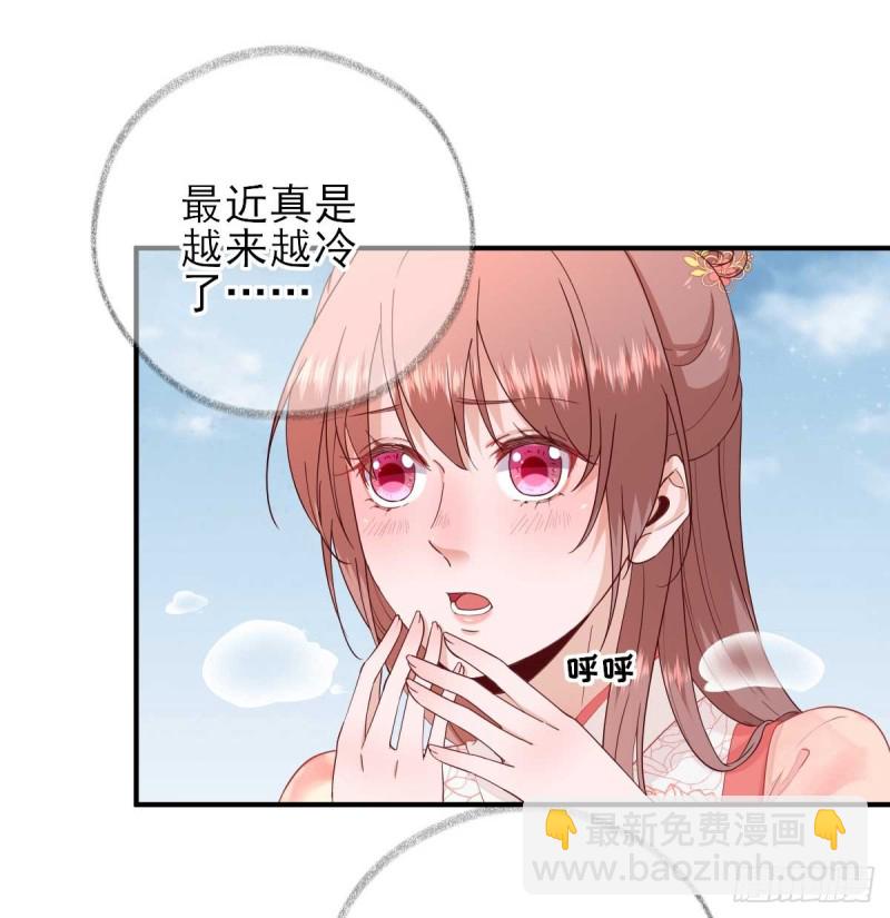 第69话  再次招待-第73话