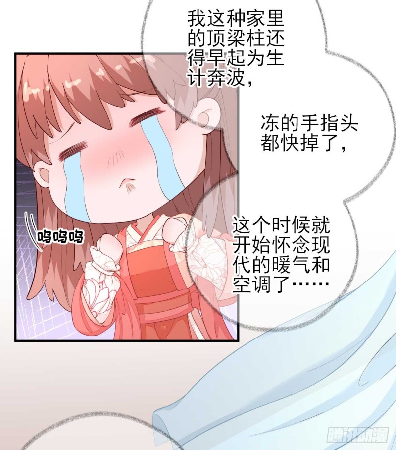 第69话  再次招待-第73话