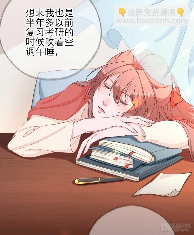 第69话  再次招待-第73话