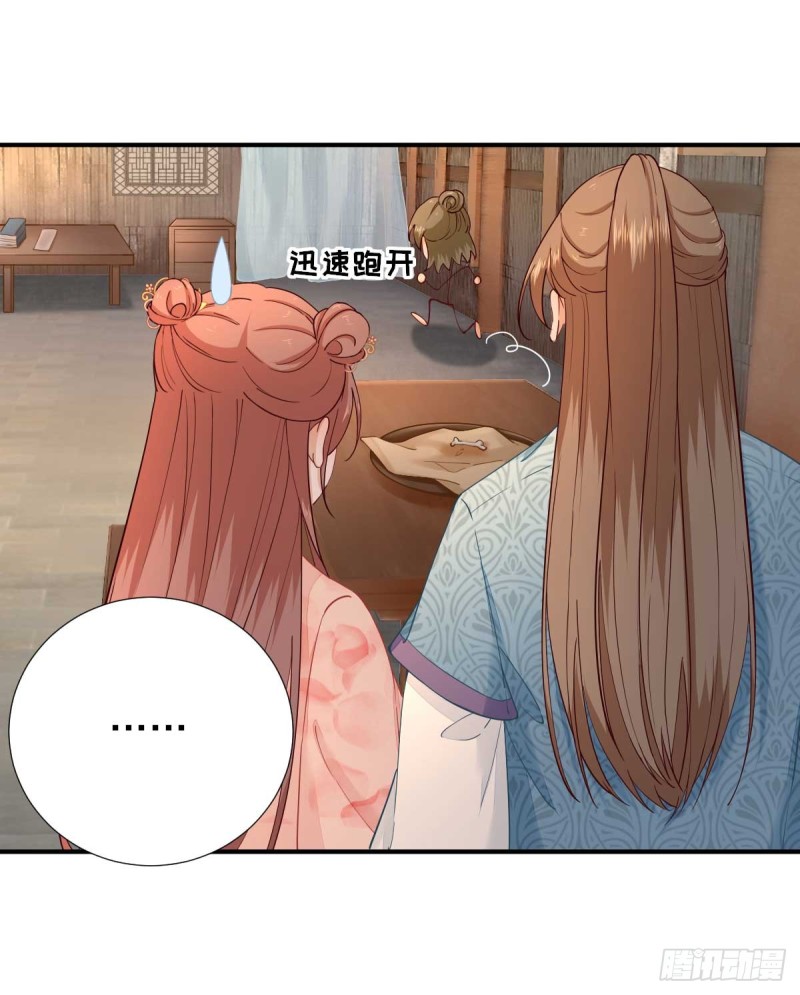 第71话  京中急召-第75话