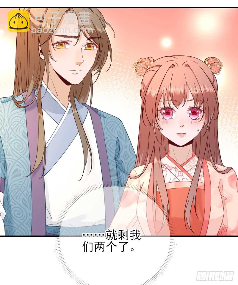 第71话  京中急召-第75话