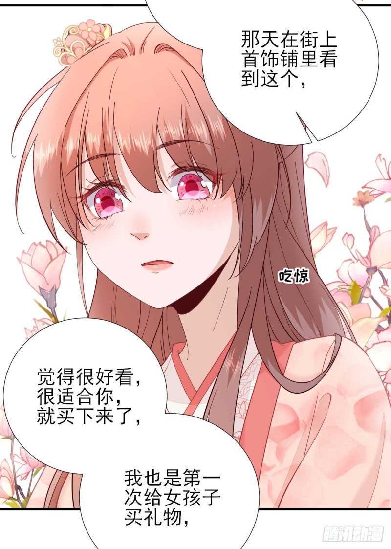 第71话  京中急召-第75话