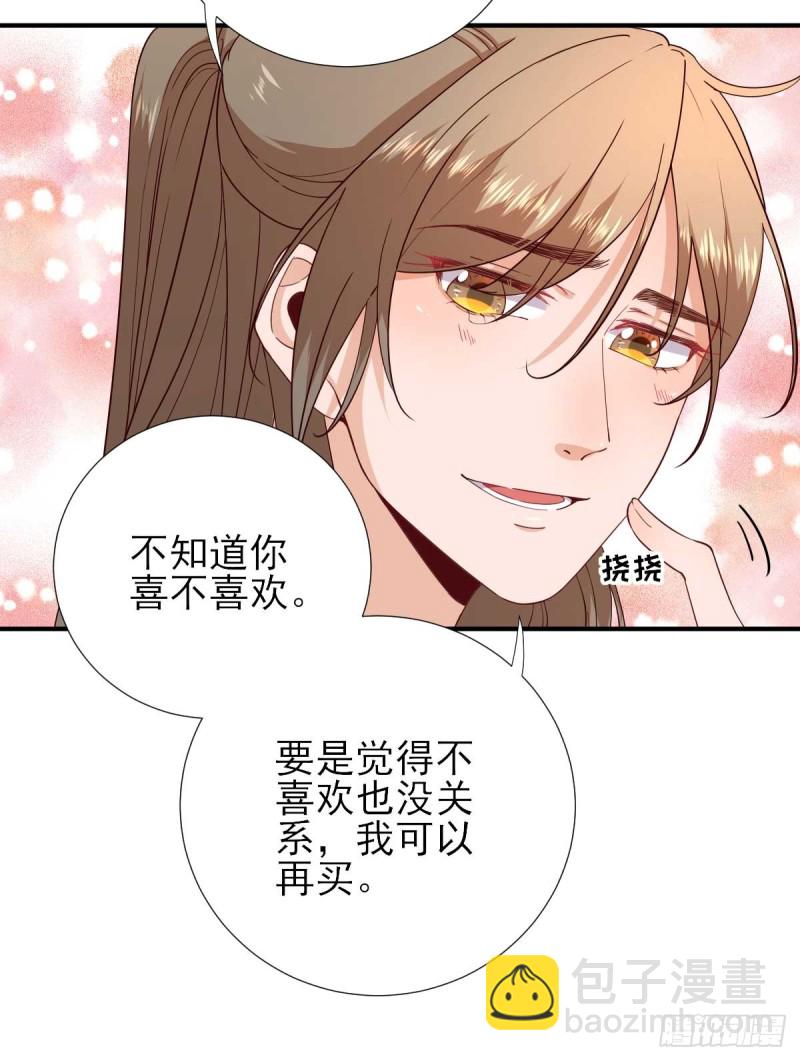 第71话  京中急召-第75话