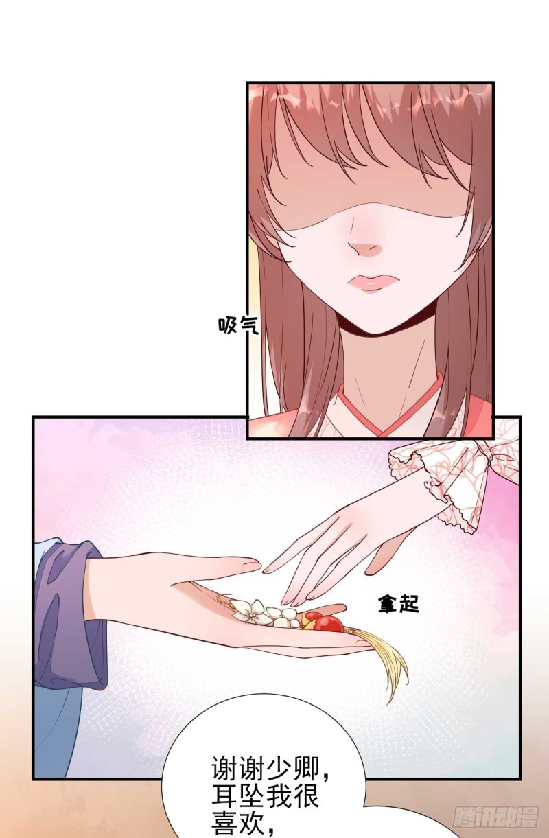 第71话  京中急召-第75话